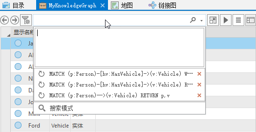 单击空查询文本框以列出三个最近的查询。