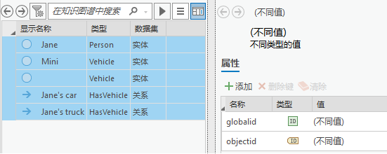 详细信息面板将显示所有选定项目的通用属性。