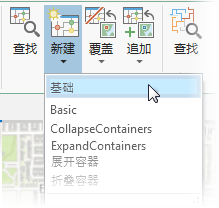 默认安装的用于生成任何新逻辑示意图的模板列表