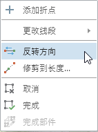 快捷菜单