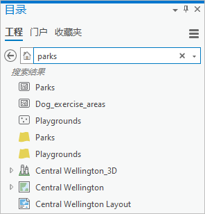 显示 parks 一词搜索结果的目录窗格