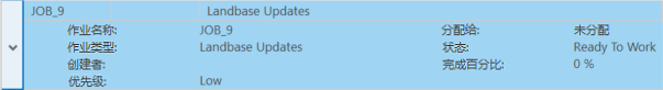 作业列表中的扩展作业，概述了作业的属性和当前状态