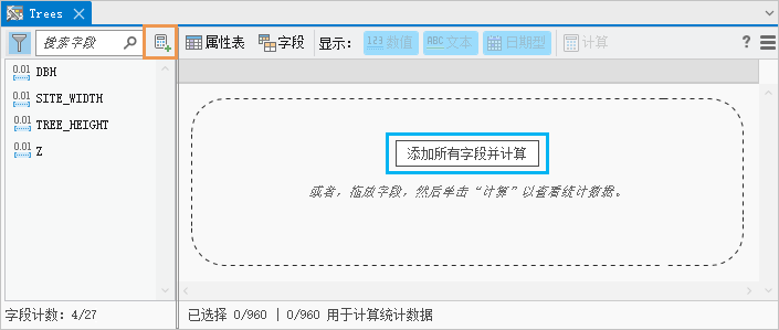 地图图层的数据工程视图