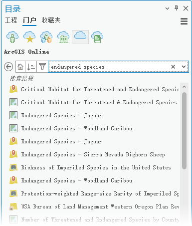 显示 ArcGIS Online 中搜索结果的“目录”窗格