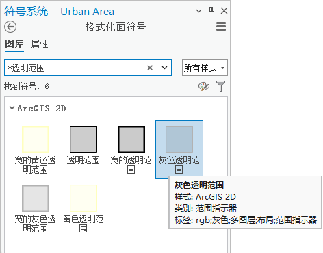 灰色透明程度符号