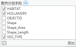 “添加多项”列表