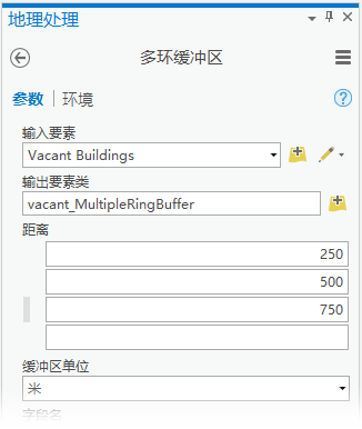 多环缓冲区工具的距离参数