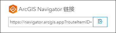 Navigator 中路径图层的链接