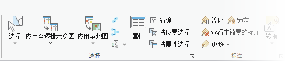 “网络逻辑示意图”选项卡上的选择组