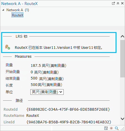 “标识路径”对话框，“LRS 锁”部分