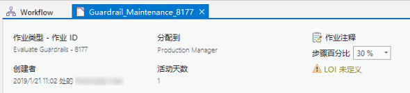 Workflow Manager (Classic) 作业视图中显示的作业汇总和状态信息