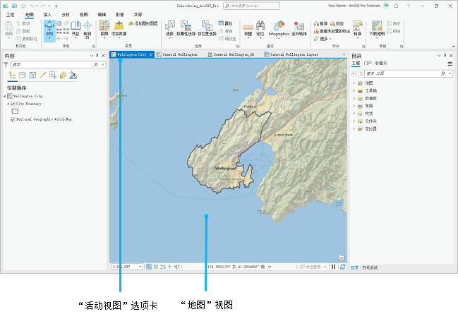 ArcGIS Pro 用户界面