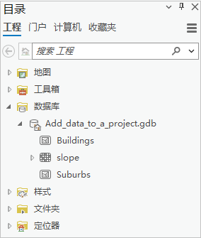 已展开 Databases 文件夹的目录窗格
