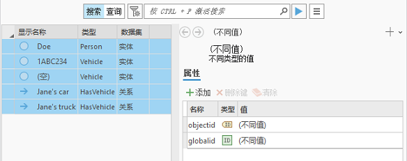 详细信息面板将显示所有选定项目的通用属性。