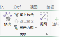 公共设施网络选项卡上的关联组