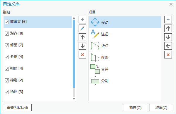 自定义库对话框