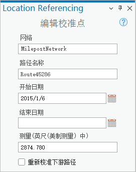 “编辑校准点”窗格