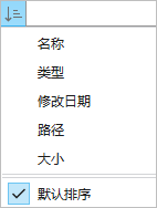 排序选项的下拉列表