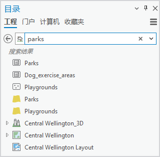 显示 parks 一词搜索结果的目录窗格