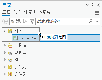 在“目录”窗格中复制到“地图”容器中的地图