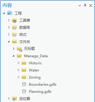 内容窗格中的 Planning.gdb