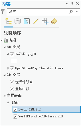 本地 DEM 已添加到高程表面图层的“内容”窗格
