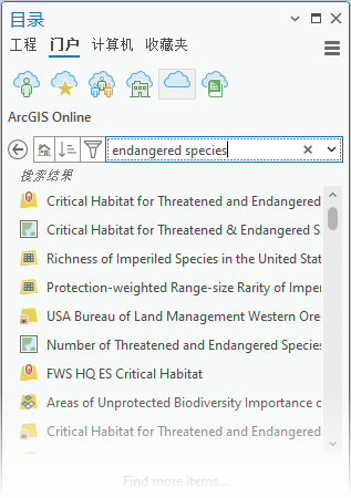 显示 ArcGIS Online 中搜索结果的“目录”窗格。