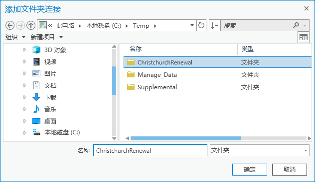 在浏览对话框中选择的文件夹。