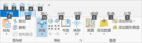 显示按键提示的 ArcGIS Pro 功能区