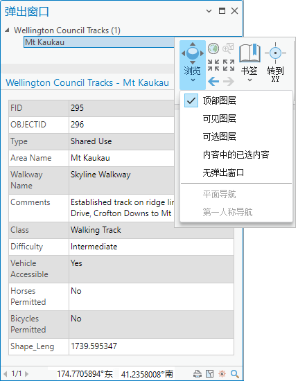 要素弹出窗口和“浏览”工具下拉设置