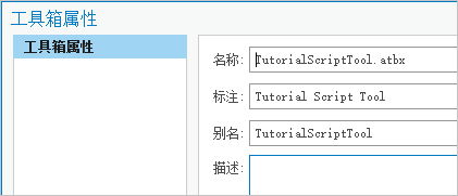 对话框显示更新的