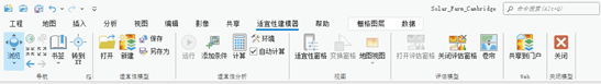 适宜性建模器功能区