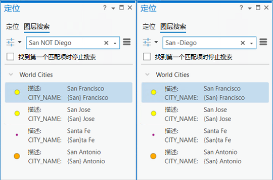 使用“定位”窗格中的 NOT 运算符或减号的增强型图层搜索