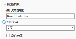 “新建要素重叠规则”窗格中的“检查参数”部分