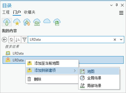 将已发布的要素服务添加到新地图。