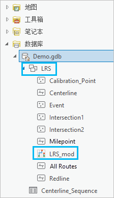 已展开 LRS 文件夹的目录窗格