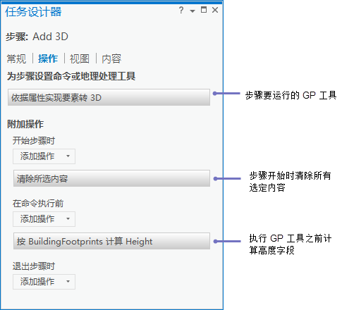 在命令执行之前计算字段