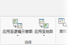 选择组中的工具和命令 选择组中的工具和命令