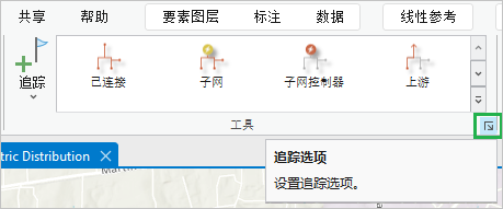 追踪选项 追踪选项