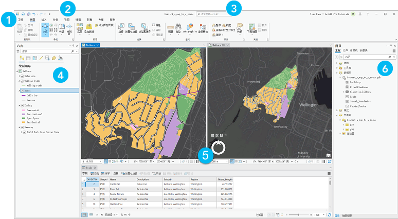 ArcGIS Pro 用户界面