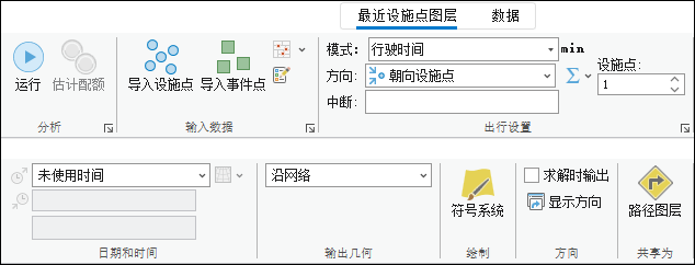 “最近设施点图层”选项卡上的设置