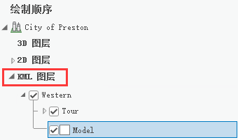 在“内容”窗格的“KML 图层”类别中，Western KML 文件包含游览和模型结点。