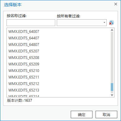 “选择版本”对话框