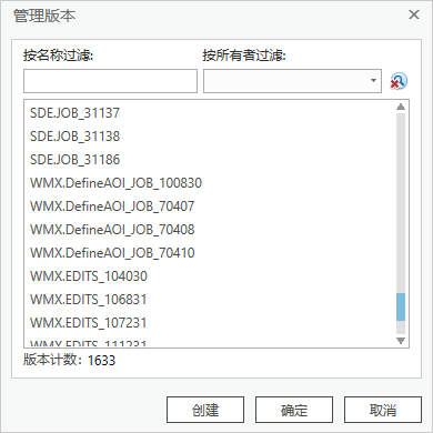 “管理版本”对话框