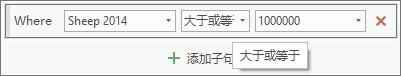 用于选择羊的数量大于或等于 100 万的地区的子句 用于选择羊的数量大于或等于 100 万的地区的子句