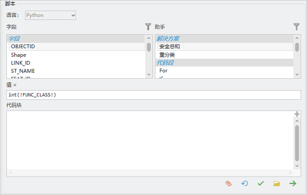 将字段值转换为整数。