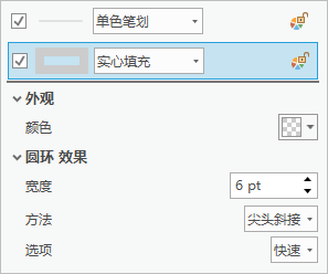 “符号系统 - 格式化符号”窗格的“图层”选项卡 “符号系统 - 格式化符号”窗格的“图层”选项卡