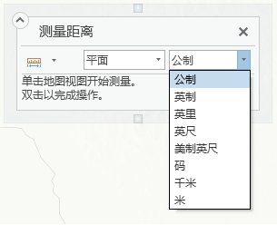距离单位可在“测量距离”工具中访问。 距离单位可在“测量距离”工具中访问。