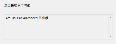 成功授权消息 成功授权消息