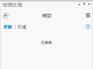 不显示参数的模型工具 不显示参数的模型工具